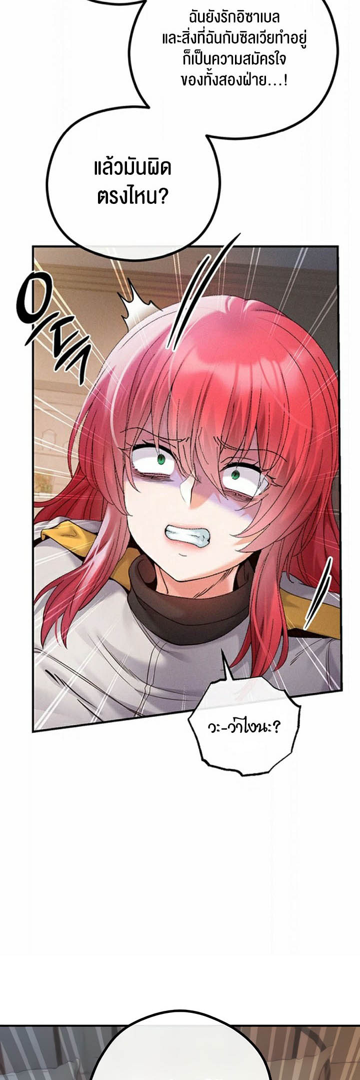 Doujin-Lc- อ่าน โดจิน มังฮวา เกาหลี ญี่ปุ่น จีน แปลไทย Revenge With Harem ตอนที่ 1 2 3 4 5 6 7 8 9 10 11 12 13 14 ฟรี ไม่มีโฆษณา อ่าน โดจิน Manhwa เกาหลี ญี่ปุ่น จีน เรามีครบ คัดมาให้เน้นๆ โดจิน 18+ รับประกันความฟินโดย  Doujin Lc